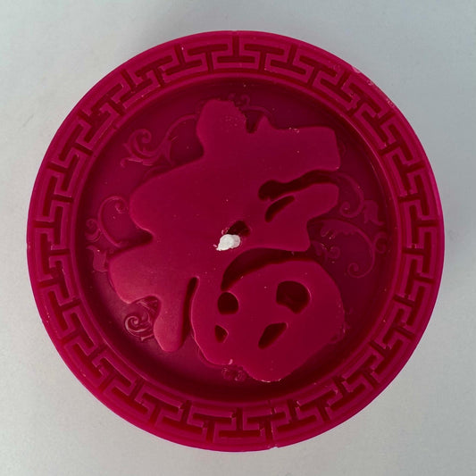 MOONCAKE Pink [Candle]